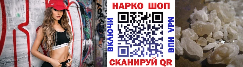 Магазины продажи наркотиков Инсар ГАШИШ  АМФ  Мефедрон  А ПВП  Каннабис  Кокаин 