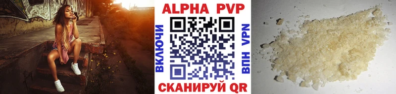 МЕГА сайт Инсар Alfa_PVP крисы CK