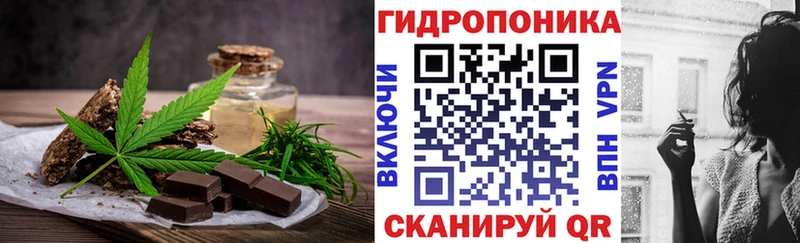 что такое   Инсар  Еда ТГК марихуана 