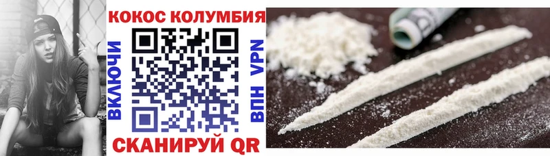 Кокаин Эквадор  кракен сайт  Инсар 