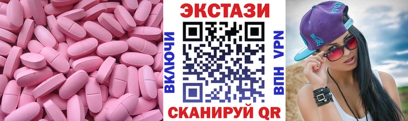 Экстази диски  Инсар 