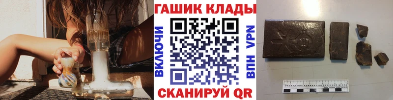 hydra маркетплейс  купить  цена  Инсар  ГАШИШ индика сатива 