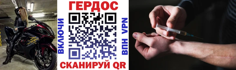наркошоп  Инсар  Героин хмурый 