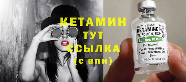 спайс Волоколамск