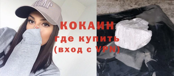 шишки Бугульма
