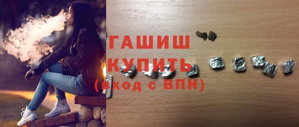 спайс Волоколамск