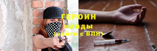 2c-b Волосово