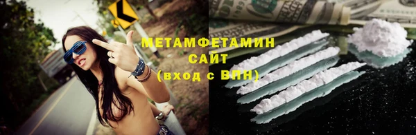 твердый Володарск
