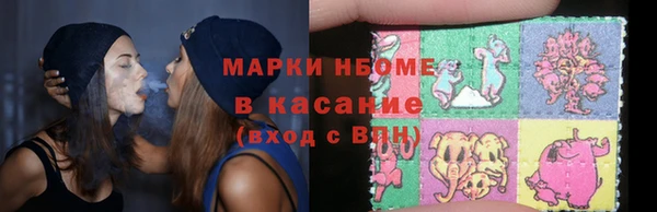 спайс Волоколамск