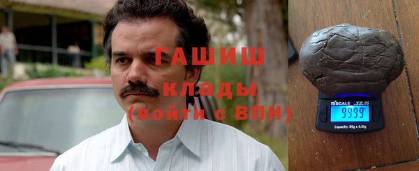 спайс Волоколамск