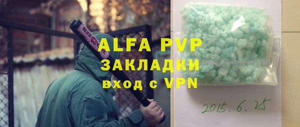 альфа пвп Верхнеуральск