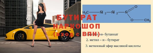 2c-b Волосово