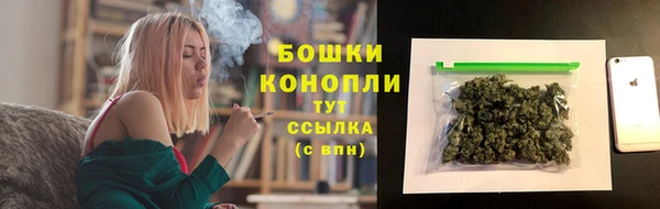 спайс Волоколамск