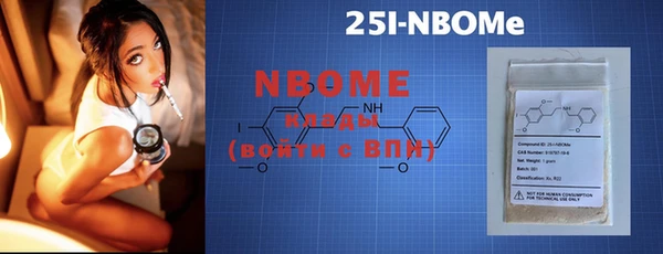 2c-b Волосово