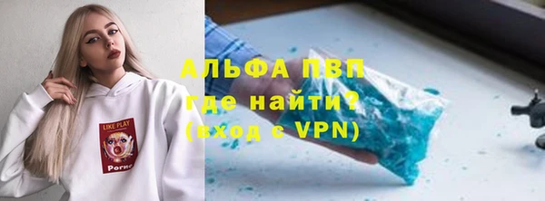 прущая мука Вязьма