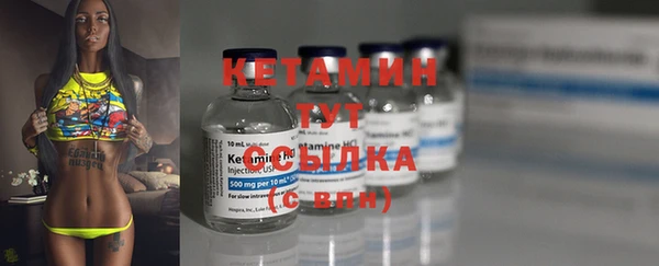 2c-b Волосово