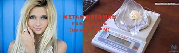 спайс Волоколамск
