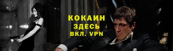 спайс Волоколамск