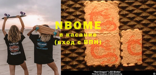 твердый Володарск