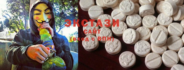 спайс Волоколамск