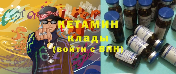 2c-b Волосово