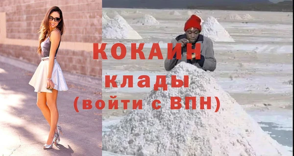 наркотики Бородино