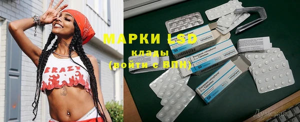 2c-b Волосово