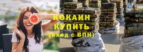 2c-b Волосово