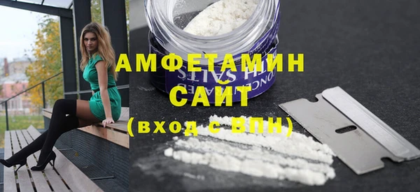 2c-b Волосово