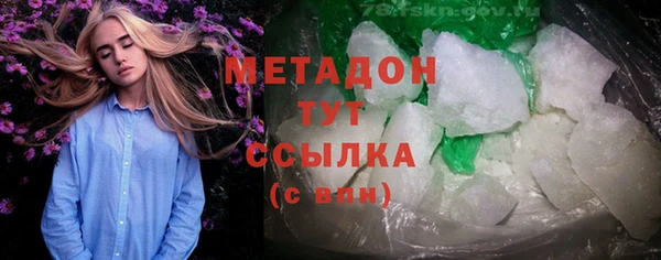 твердый Володарск