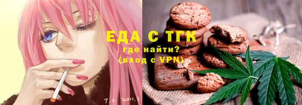 спайс Волоколамск