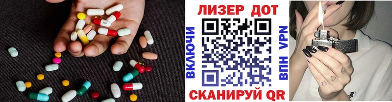 купить закладку  Инсар  LSD-25 экстази ecstasy 