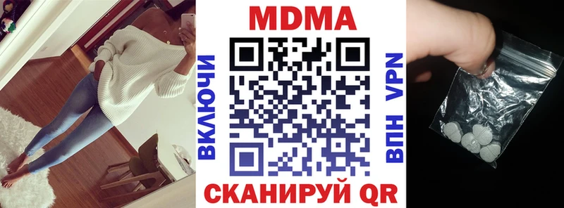 kraken маркетплейс  Инсар  МДМА молли 