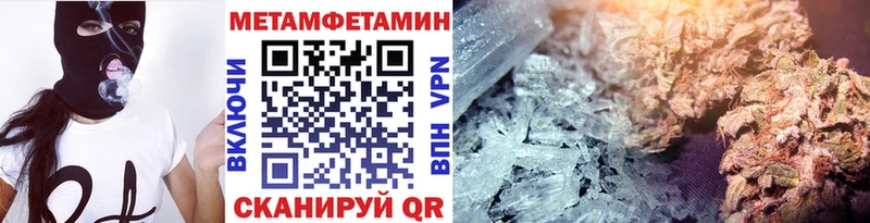 это телеграм Инсар МЕТАМФЕТАМИН мет