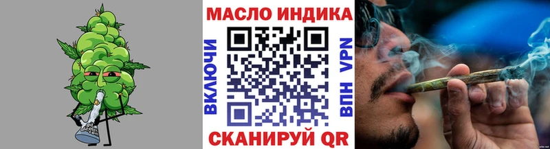 купить   Инсар  ТГК жижа 