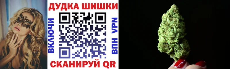 что такое наркотик  Инсар  блэк спрут ТОР  Каннабис Ganja 